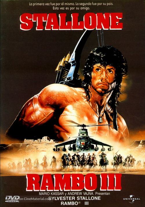 Rambo III - Spanish DVD movie cover