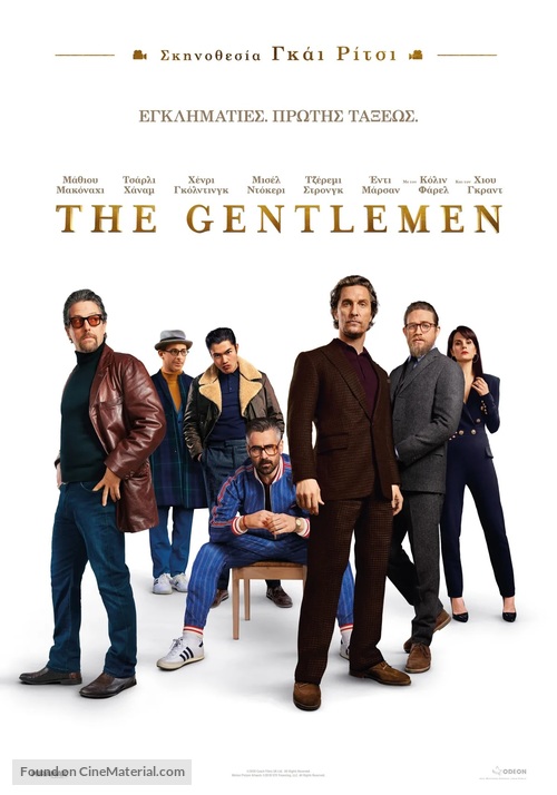 The Gentlemen - Greek Movie Poster