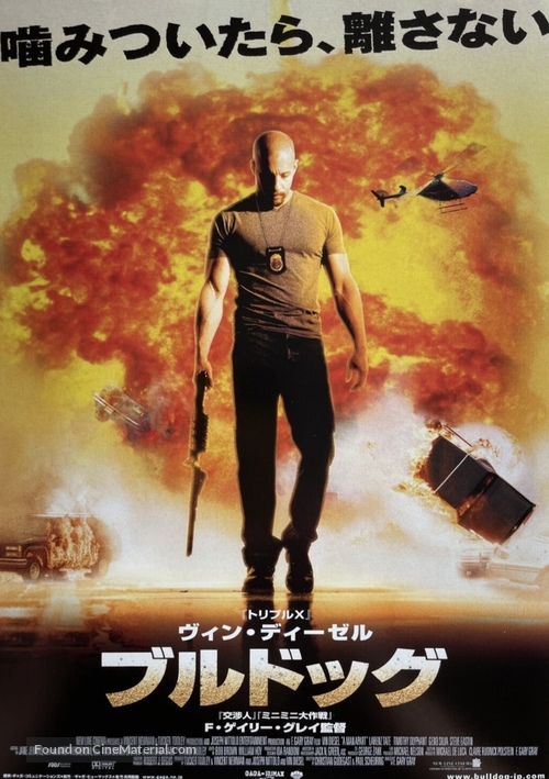 A Man Apart - Japanese Movie Poster