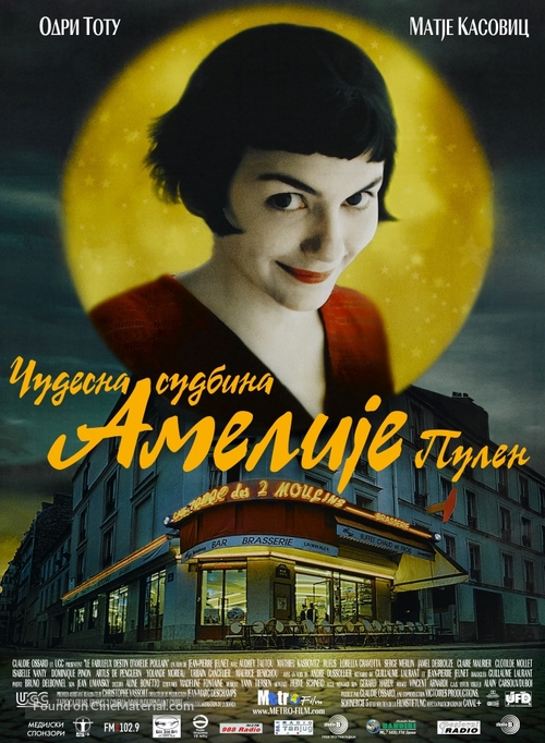 Le fabuleux destin d&#039;Am&eacute;lie Poulain - Serbian Movie Poster