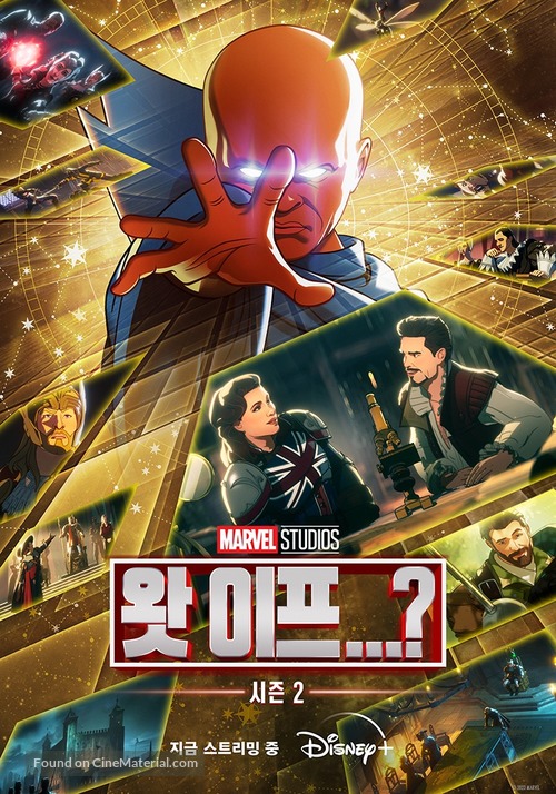 &quot;What If...?&quot; - South Korean Movie Poster