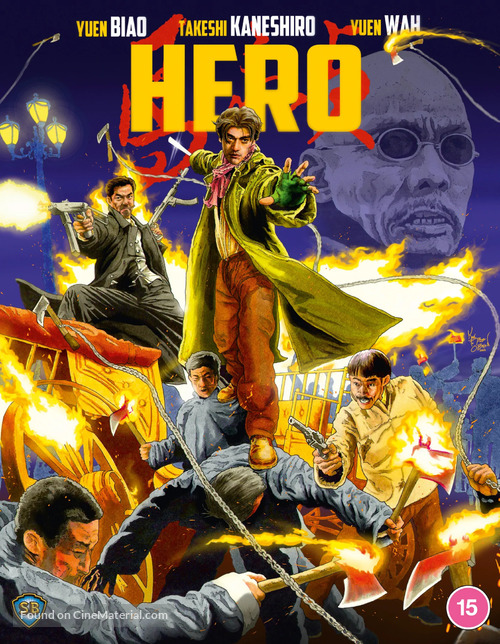 Hero - British Movie Cover