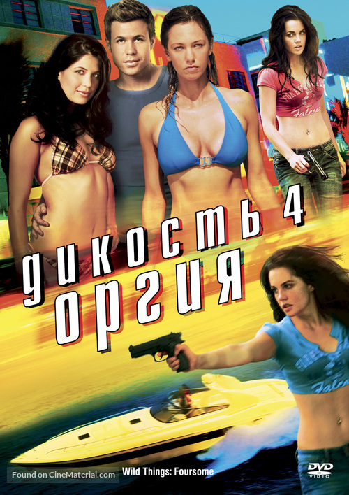 Wild Things: Foursome - Russian Movie Cover