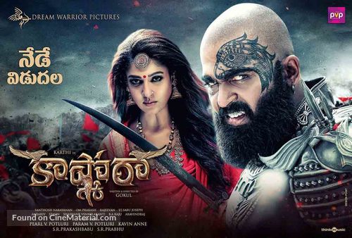 Kaashmora - Indian Movie Poster