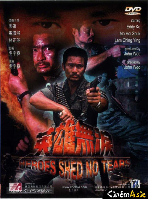 Ying xiong wei lei - Hong Kong DVD movie cover