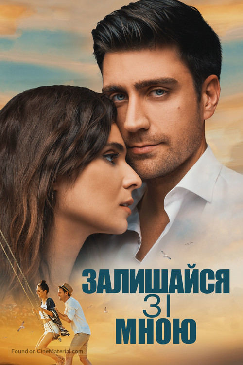 Yanimda Kal - Ukrainian Movie Cover