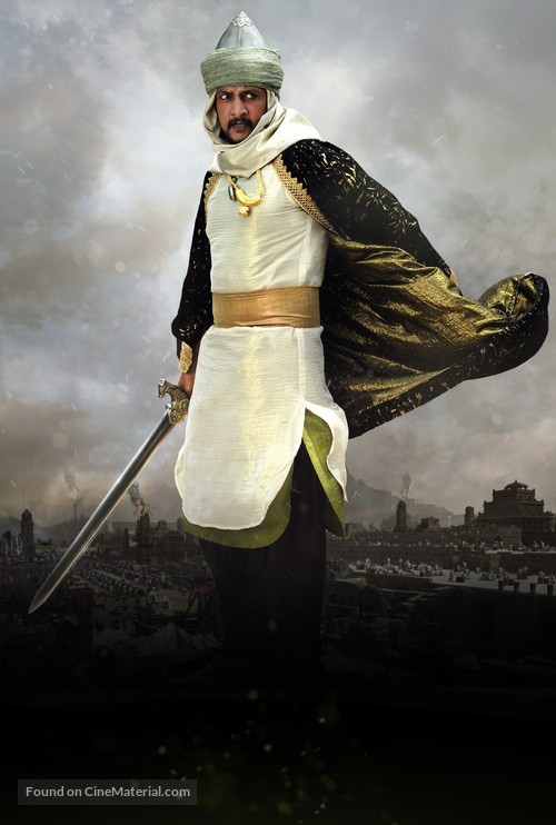 Baahubali: The Beginning - Indian Key art