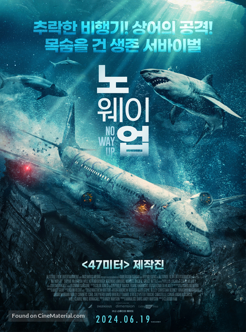 No Way Up - South Korean Movie Poster