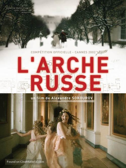 Russkiy kovcheg - French Movie Poster