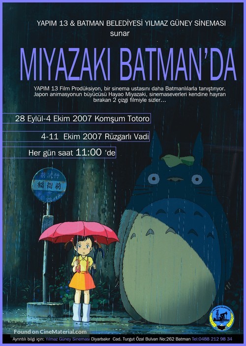 Tonari no Totoro - Turkish Movie Poster