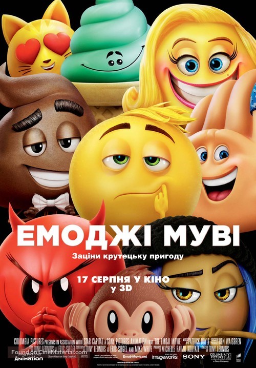 The Emoji Movie - Ukrainian Movie Poster