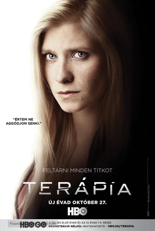 &quot;Ter&aacute;pia&quot; - Hungarian Movie Poster