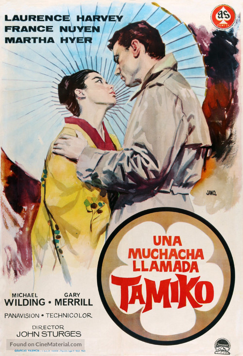 A Girl Named Tamiko - Spanish Movie Poster