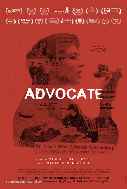 Advocate - International Movie Poster