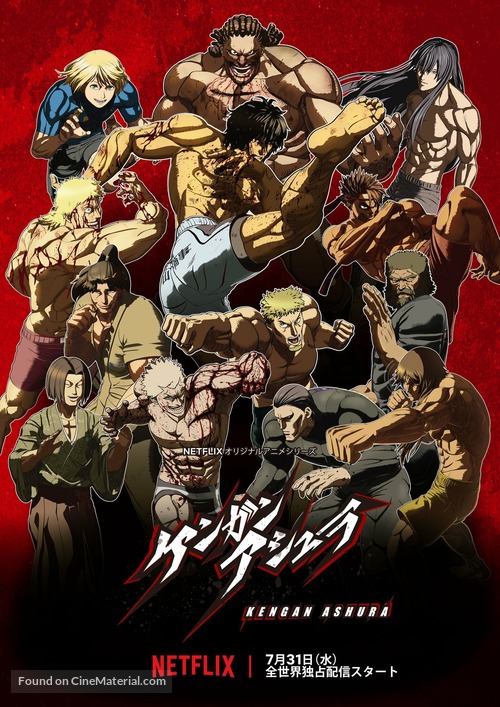 &quot;Kengan Ashura&quot; - Japanese Movie Poster