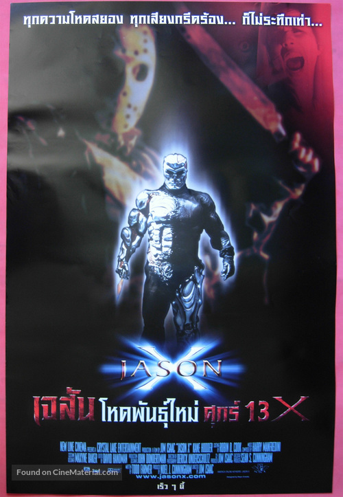 Jason X - Thai Movie Poster