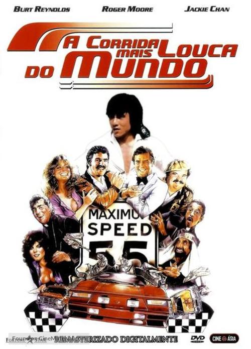 The Cannonball Run - Portuguese Movie Cover