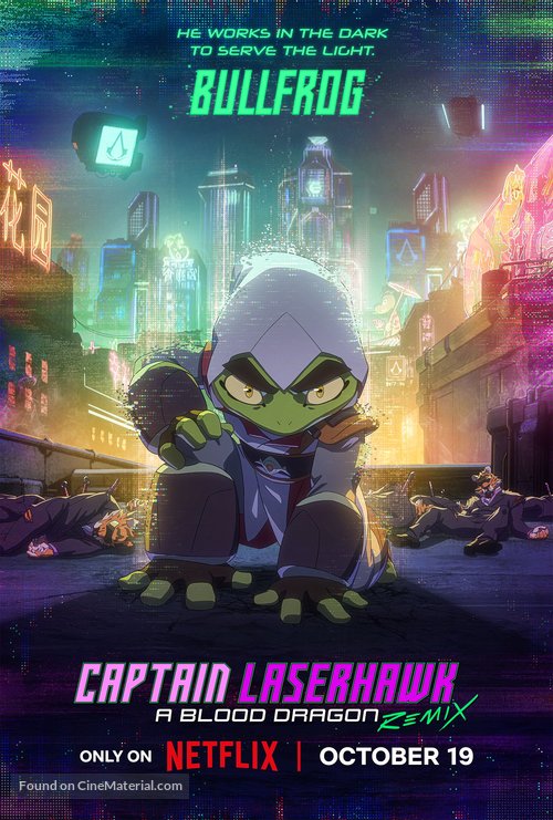 &quot;Captain Laserhawk: A Blood Dragon Remix&quot; - Movie Poster