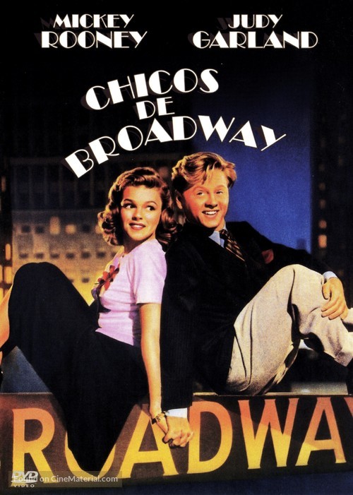 Babes on Broadway - Spanish DVD movie cover