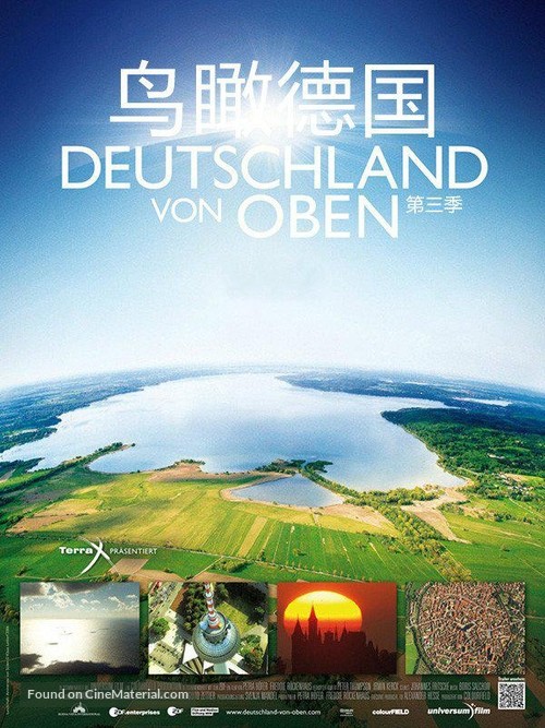 Deutschland von oben - Chinese Movie Poster