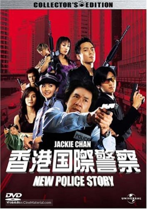 New Police Story - Japanese DVD movie cover