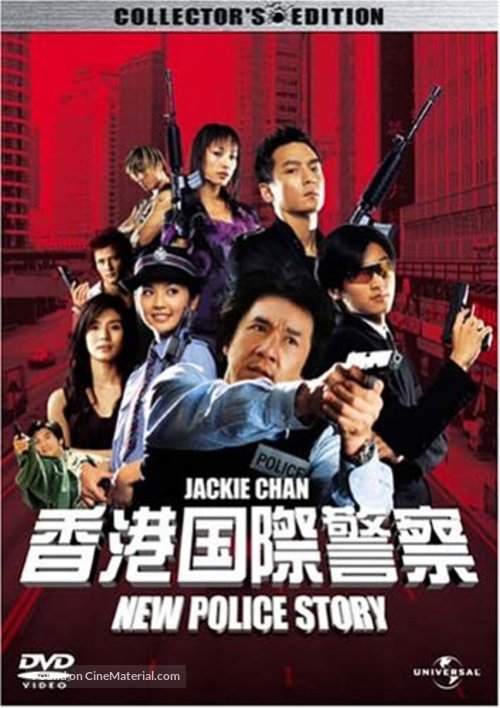 New Police Story - Japanese DVD movie cover