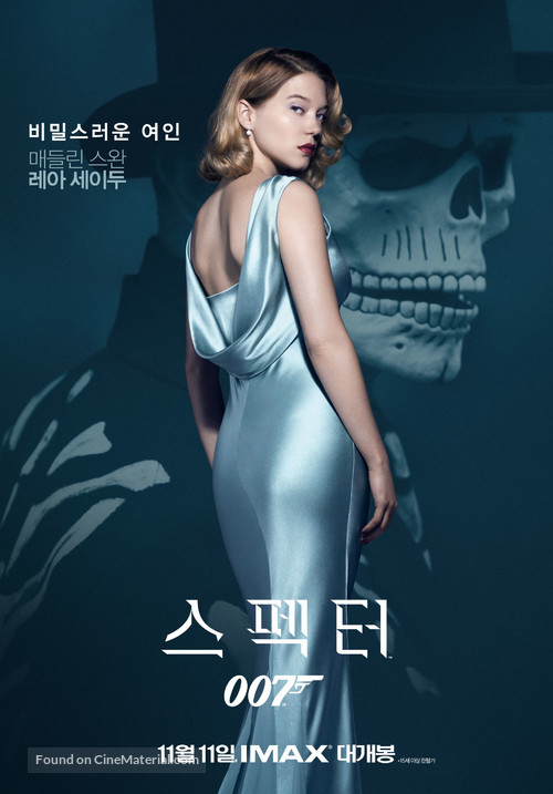 Spectre - South Korean Movie Poster