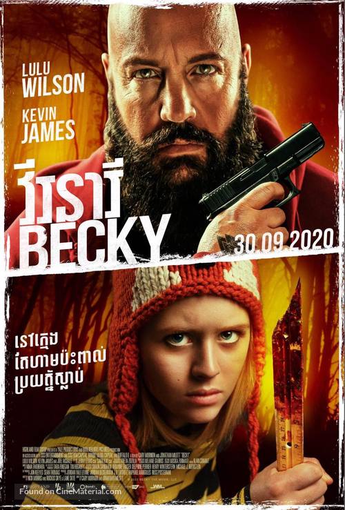 Becky -  Movie Poster