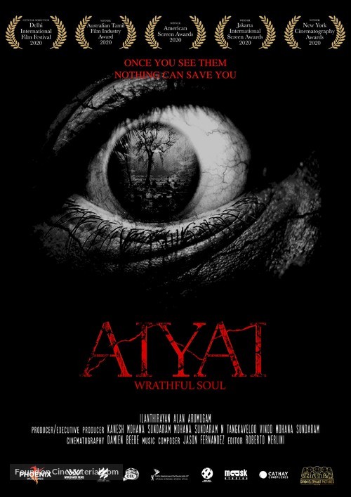 Aiyai: Wrathful Soul - Australian Movie Poster