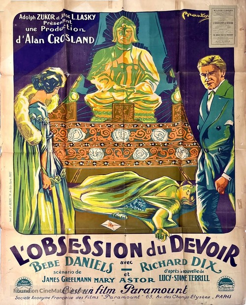 Unguarded Women - French Movie Poster