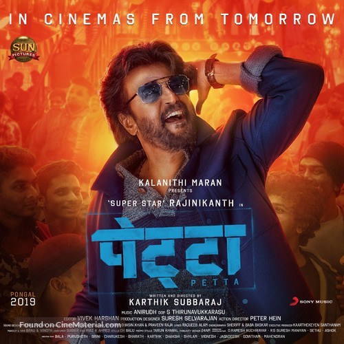 Petta - Indian Movie Poster