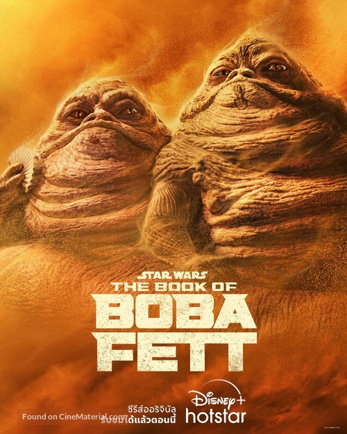 &quot;The Book of Boba Fett&quot; - Thai Movie Poster