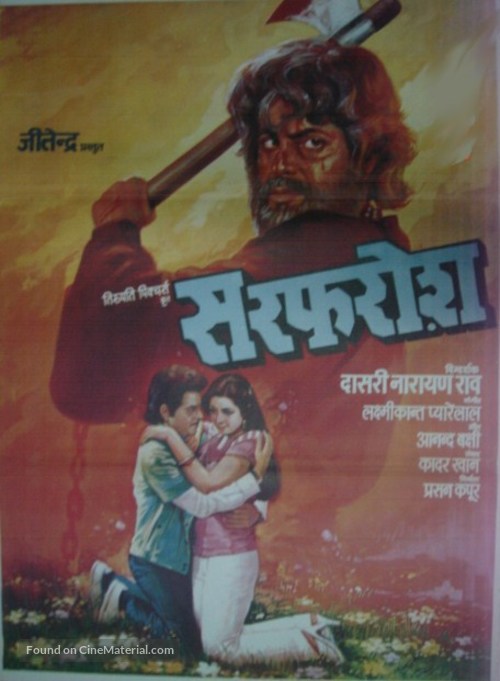 Sarfarosh - Indian Movie Poster