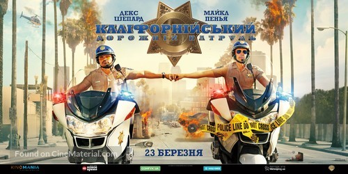 CHiPs - Ukrainian Movie Poster