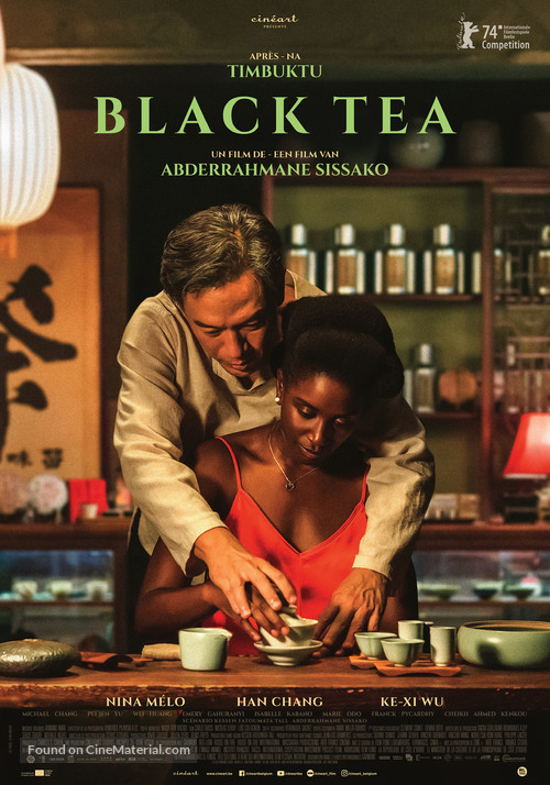 Black Tea - Belgian Movie Poster