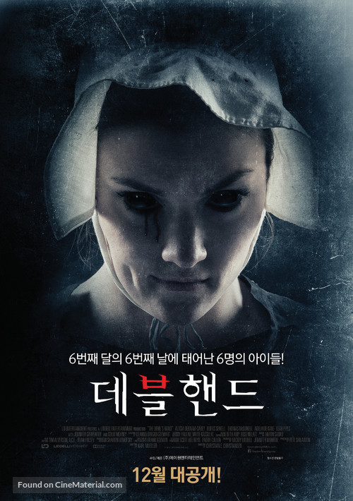 Where the Devil Hides - South Korean Movie Poster