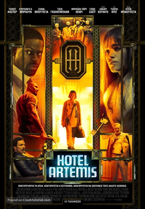 Hotel Artemis - Greek Movie Poster