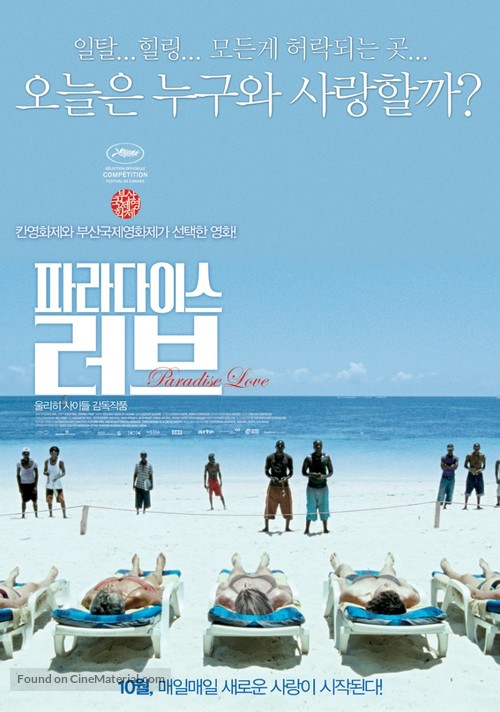 Paradies: Liebe - South Korean Movie Poster