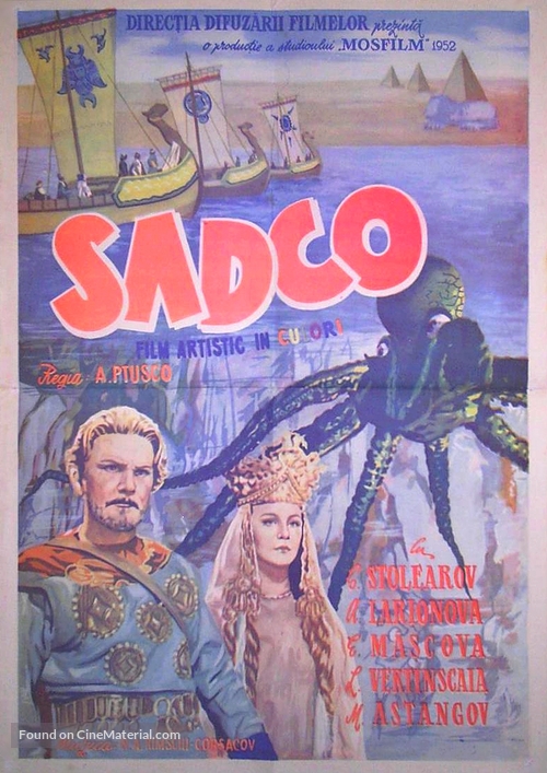 Sadko - Romanian Movie Poster