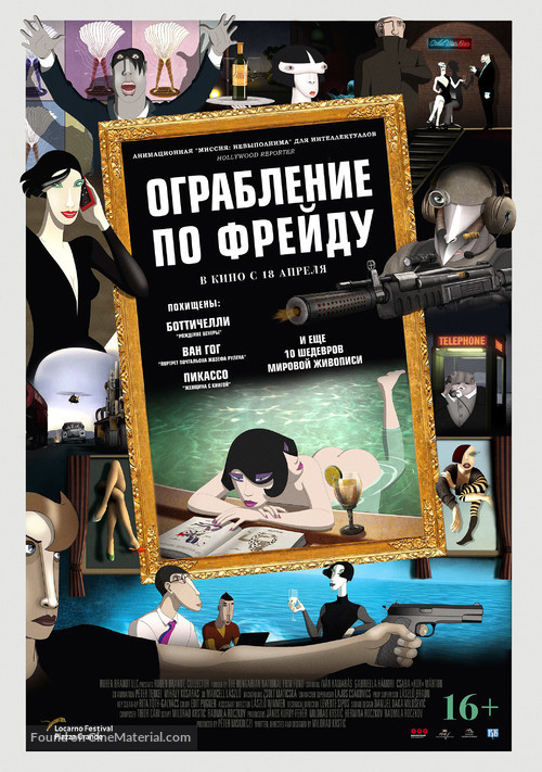 Ruben Brandt, a gyujto - Russian Movie Poster