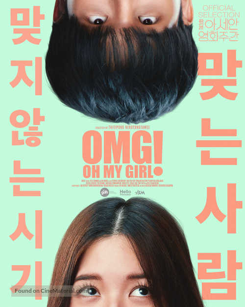 OMG! Oh My Girl - South Korean Movie Poster