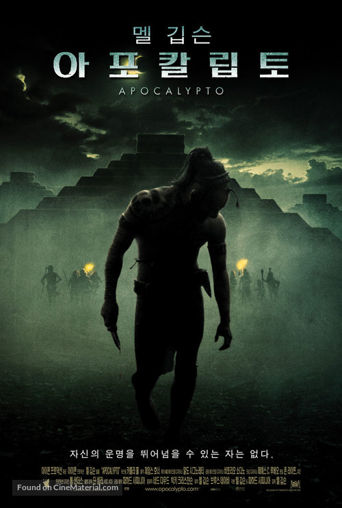Apocalypto - South Korean Movie Poster