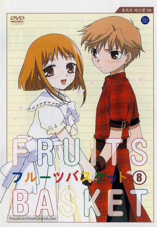 &quot;Fruits Basket&quot; - Japanese DVD movie cover