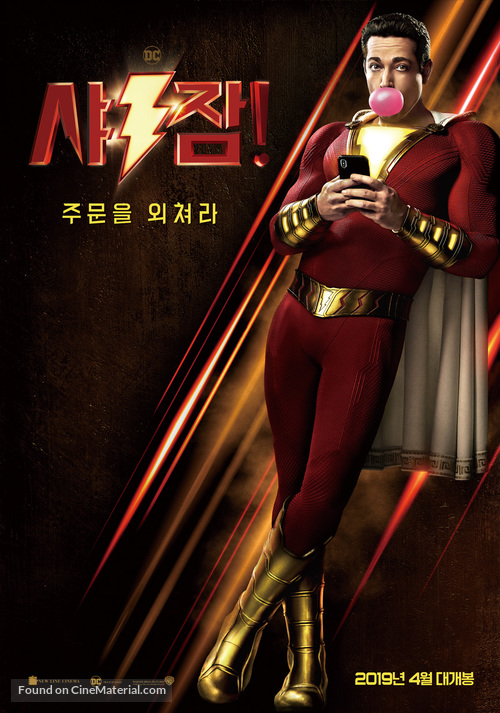 Shazam! - South Korean Movie Poster