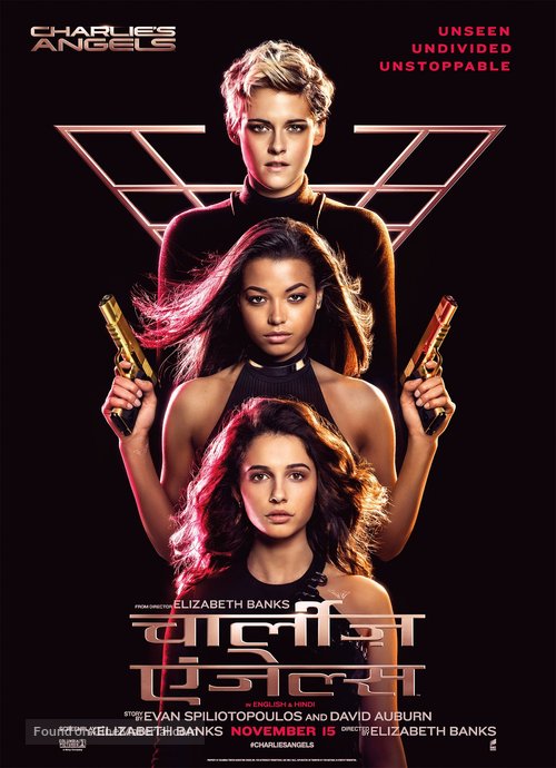 Charlie&#039;s Angels - Indian Movie Poster