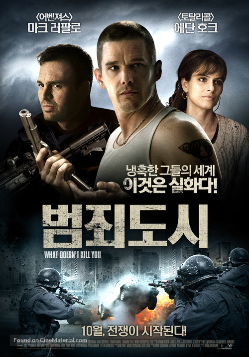 What Doesn&#039;t Kill You - South Korean Movie Poster