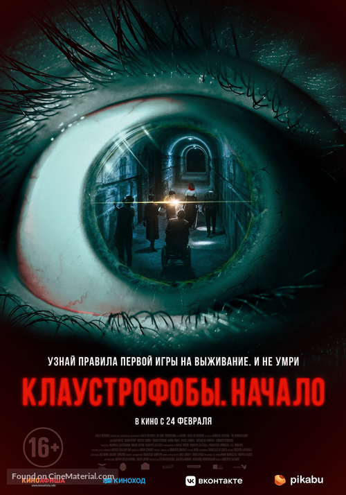 The Bunker Game - Russian Movie Poster