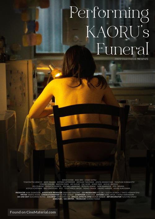 Performing Kaoru&#039;s Funeral - Singaporean Movie Poster