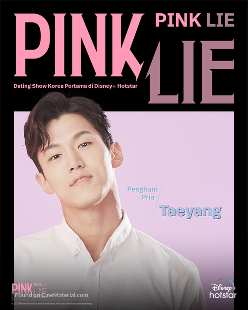 &quot;Pink Lie&quot; - Indonesian Movie Poster