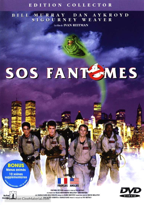 Ghostbusters - French DVD movie cover